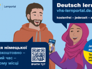 vhs-Lernportal steht nun in ukrainischer Sprache zur Verfügung
