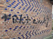 Sachbeschädigung und Vandalismus beim Pfadfinderheim vom Stamm Geisterburg