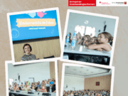 „Kinderrechte im Fokus“ – 157 Gäste, 1000 Eindrücke, unzählige starke Botschaften